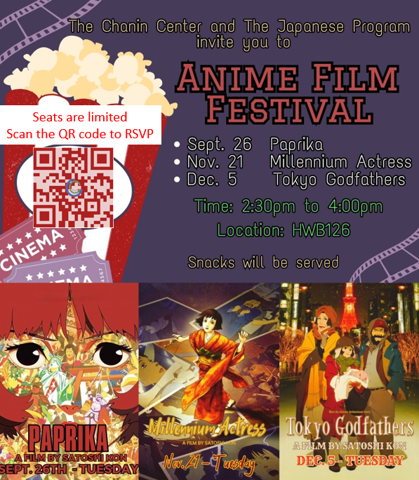 Anime Film Festival Flyer