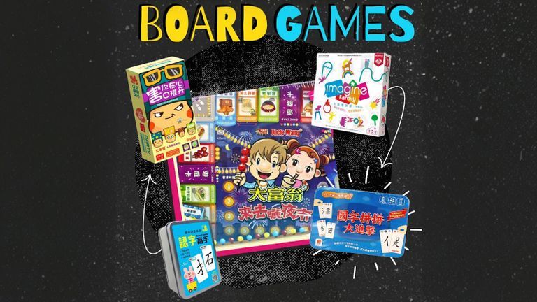 photo of multiple board games