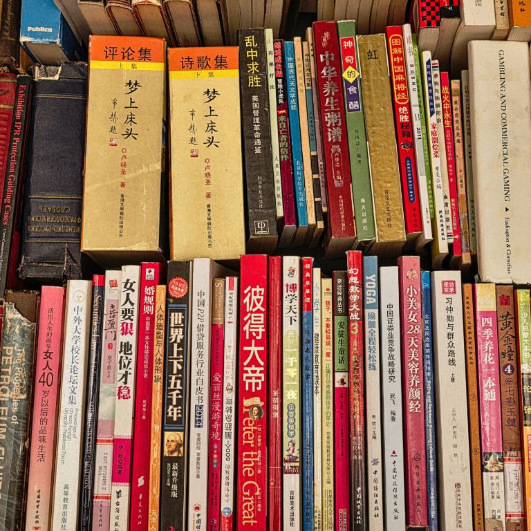 photo of a stack of books