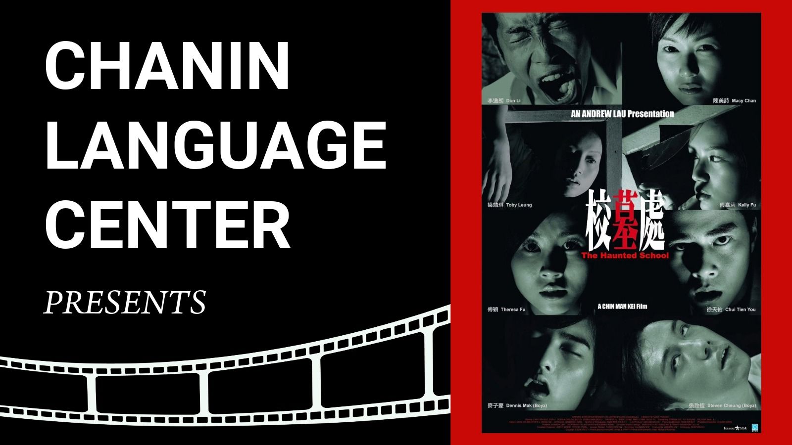 Chanin Language Center presents screening The Haunted School (2007)