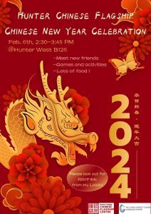 Chinese New Year Celebration Poster Event