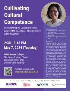 Cultivating Cultural Competence Event Poster