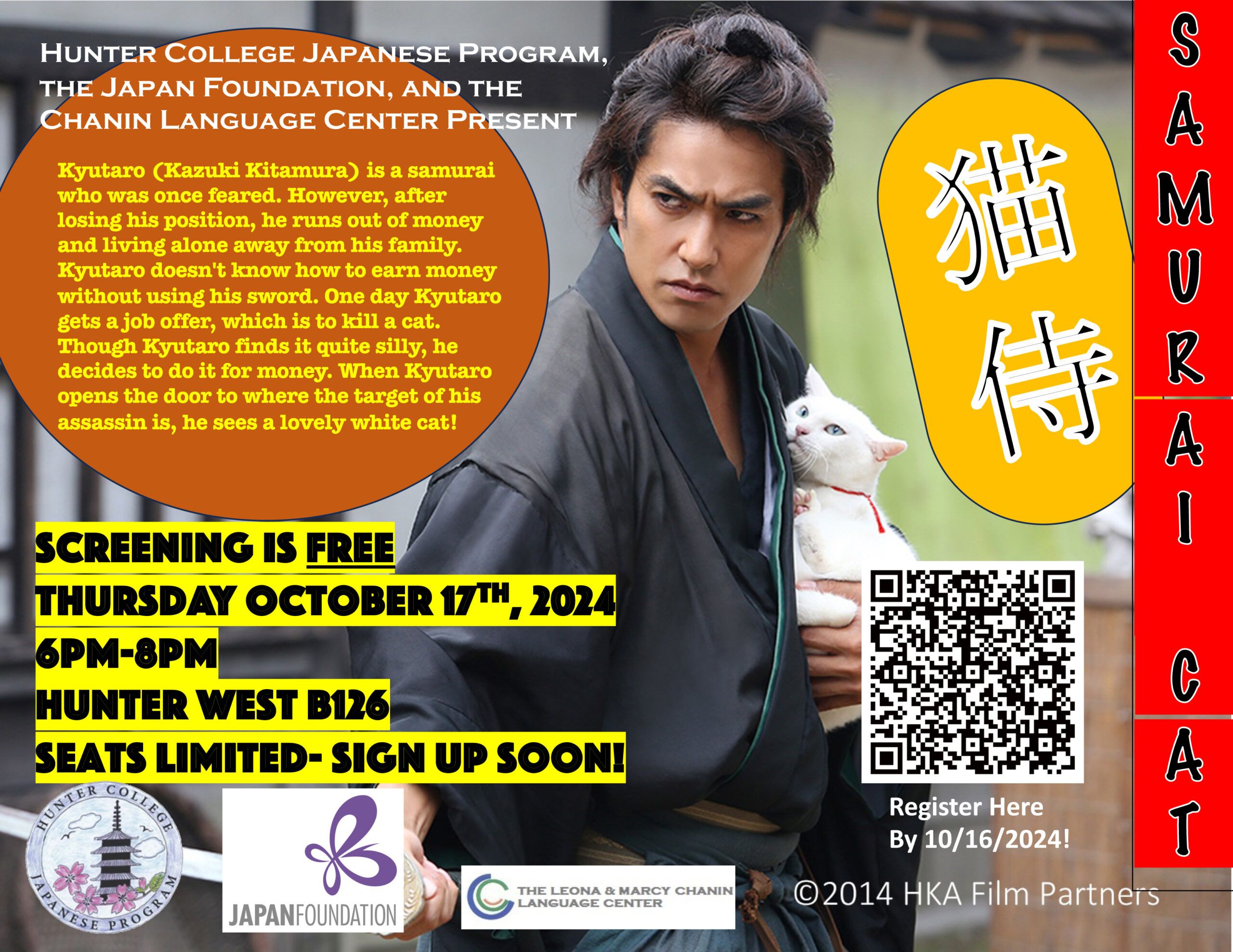 Film Screening Flyer for Samurai Cat