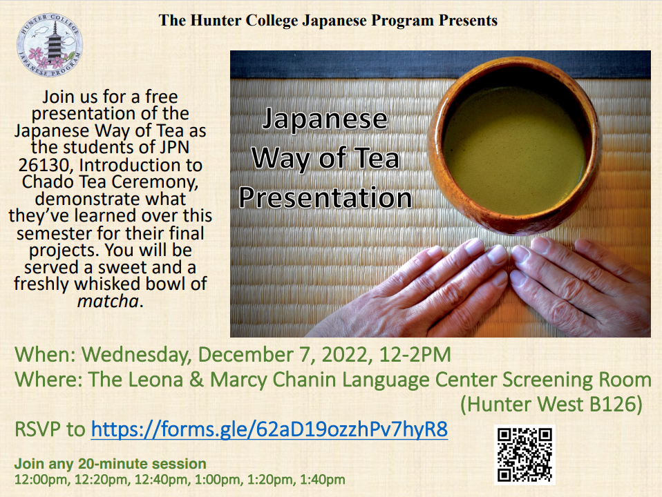 Japanese Way of Tea Presentation flyer