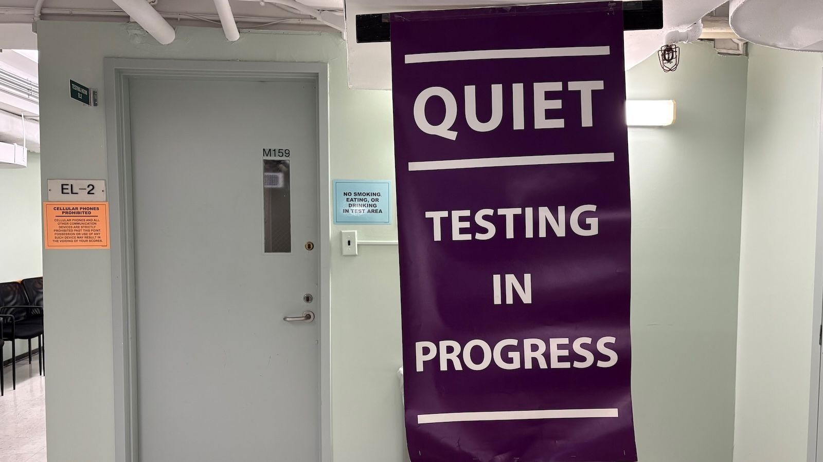 testing quiet